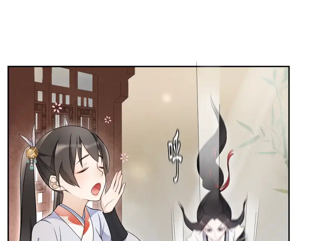 月沉吟 第51话 唯有一人 第47页