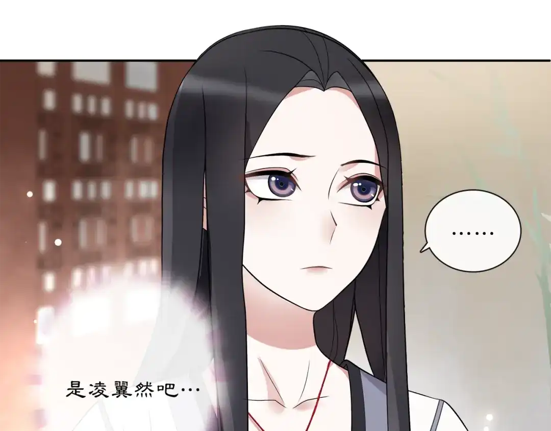 月沉吟 第51话 唯有一人 第57页