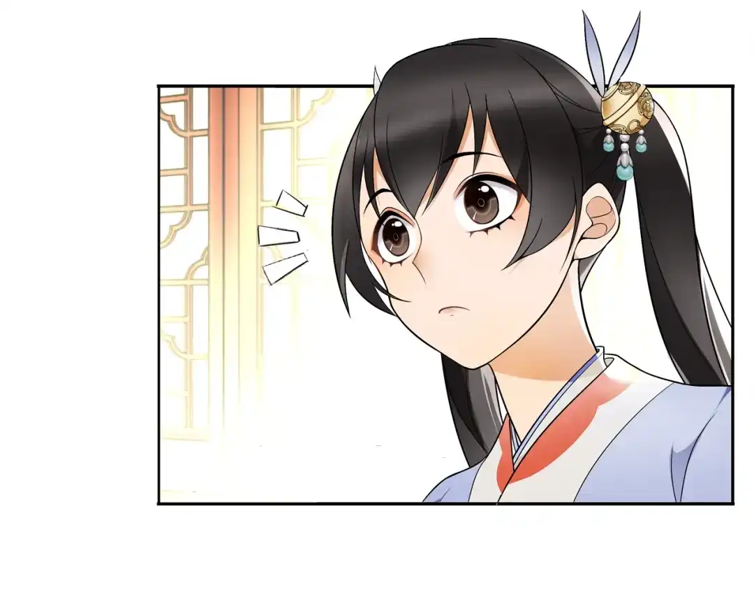 月沉吟 第52话 赴宴 第10页