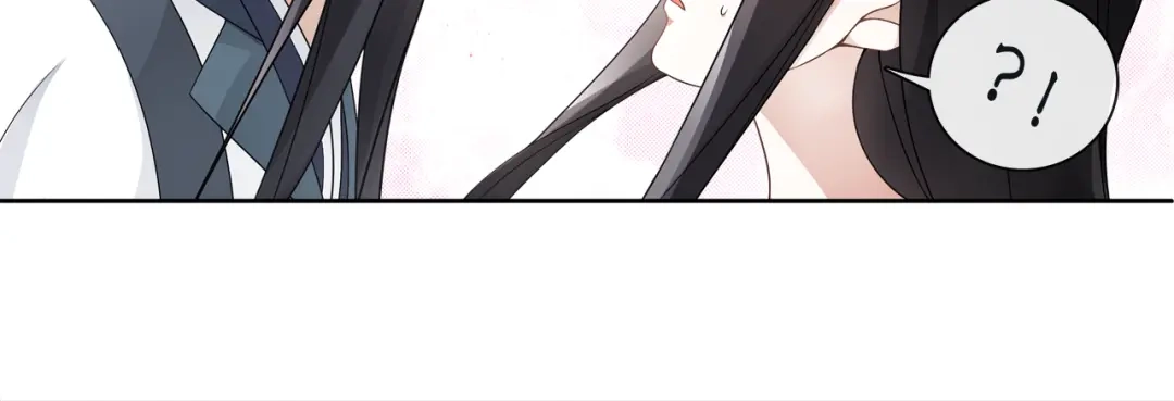 月沉吟 第52话 赴宴 第45页