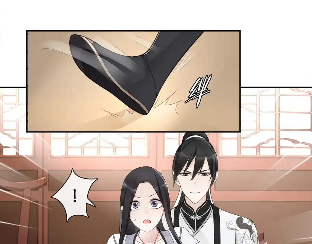 月沉吟 第52话 赴宴 第46页
