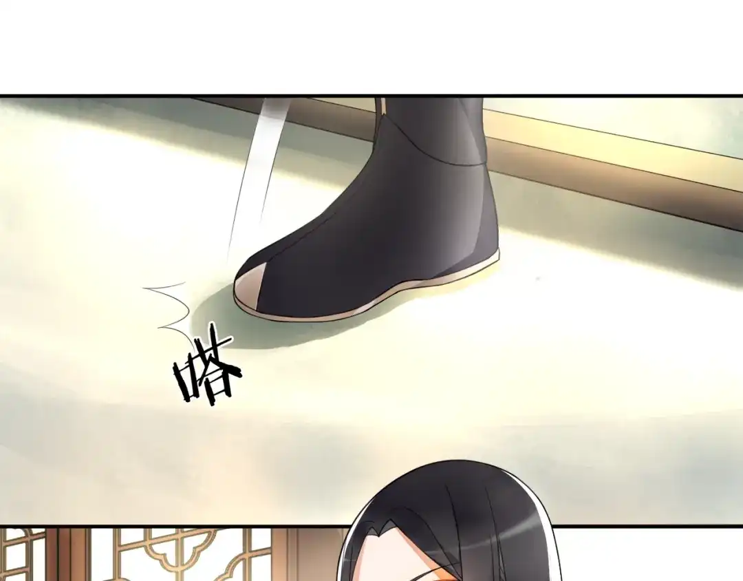 月沉吟 第52话 赴宴 第6页