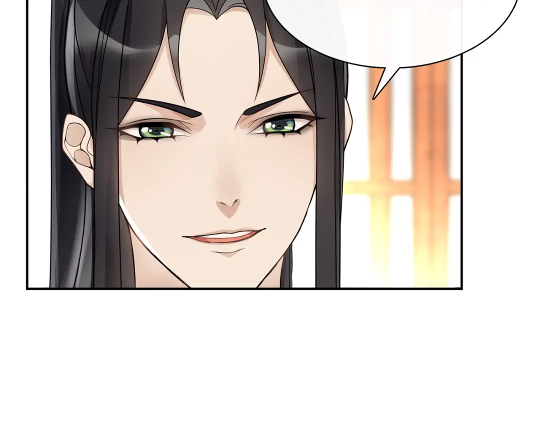 月沉吟 第54话 惺惺相惜 第19页