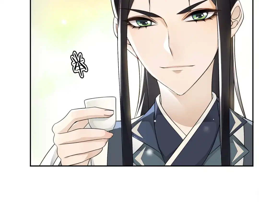 月沉吟 第54话 惺惺相惜 第25页