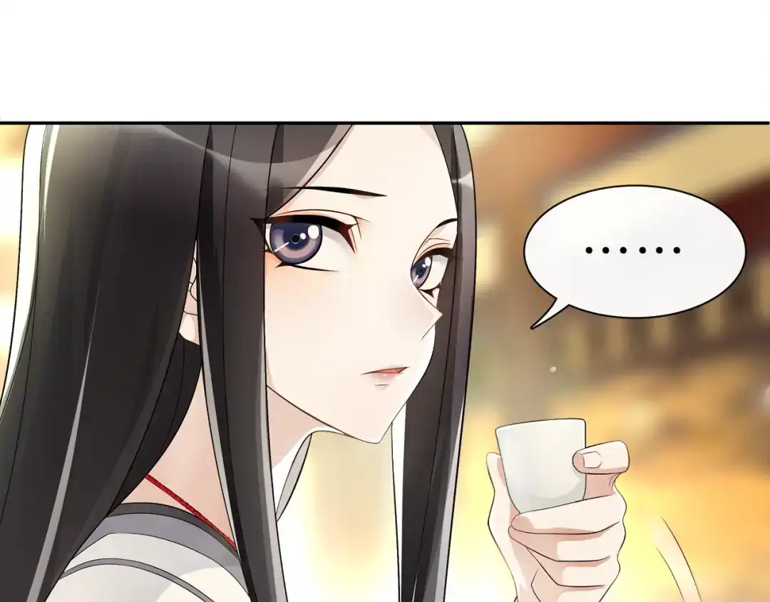 月沉吟 第54话 惺惺相惜 第26页