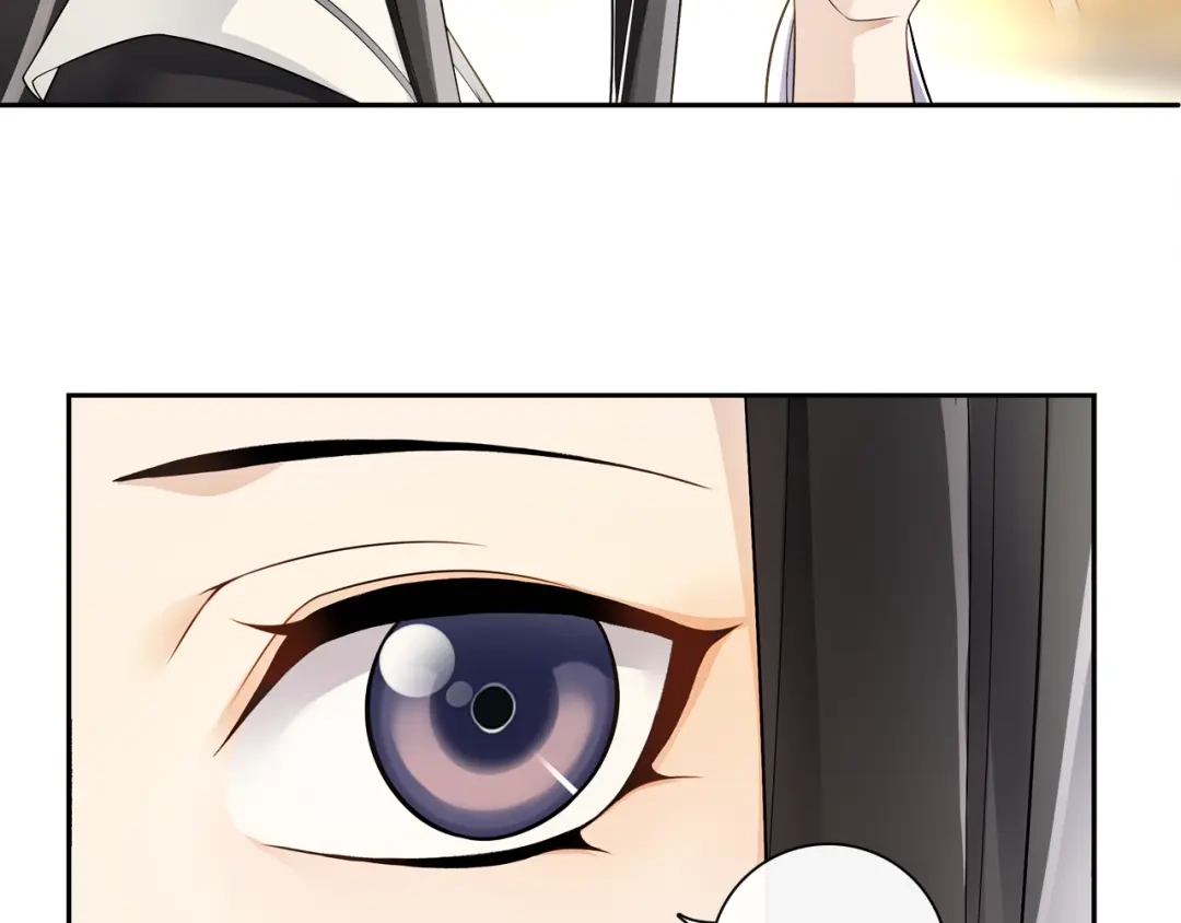 月沉吟 第54话 惺惺相惜 第27页