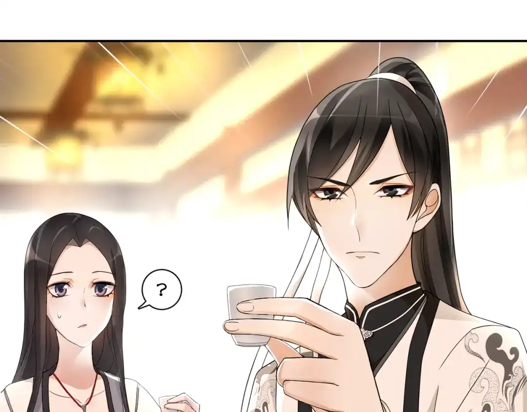 月沉吟 第54话 惺惺相惜 第29页