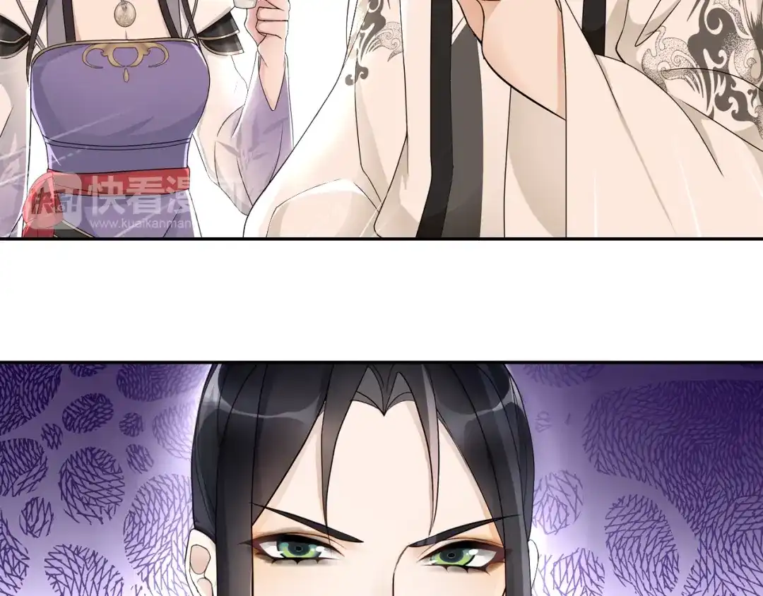 月沉吟 第54话 惺惺相惜 第30页