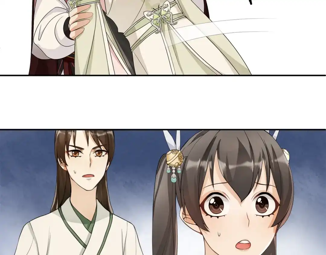 月沉吟 第54话 惺惺相惜 第48页