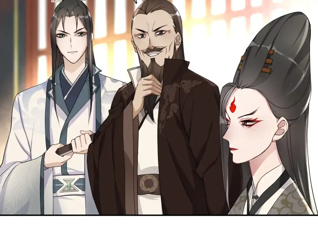 月沉吟 第54话 惺惺相惜 第7页