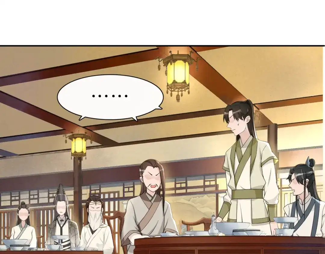 月沉吟 第55话 熟人作案 第47页