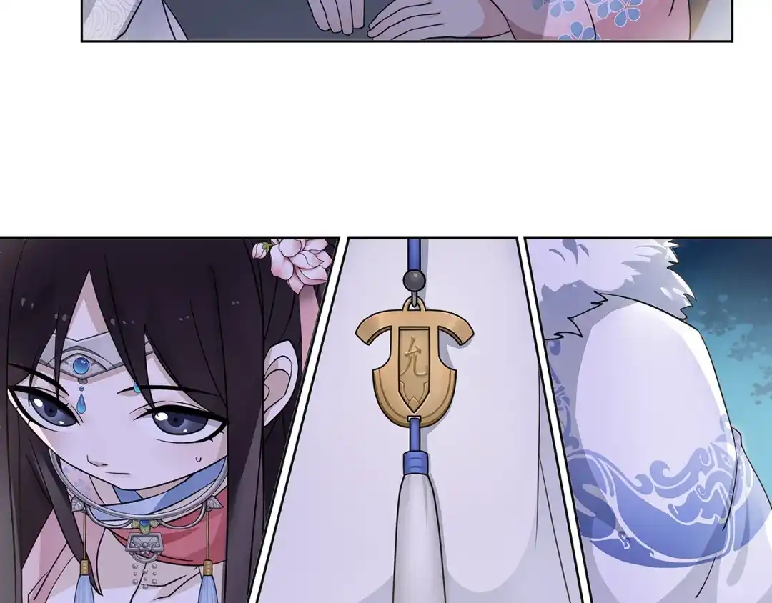 月沉吟 第4话 同是天涯沦落人 第24页