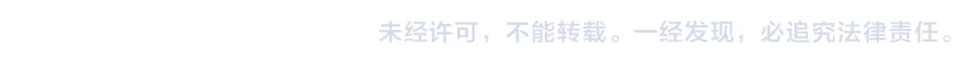 月沉吟 第4话 同是天涯沦落人 第92页