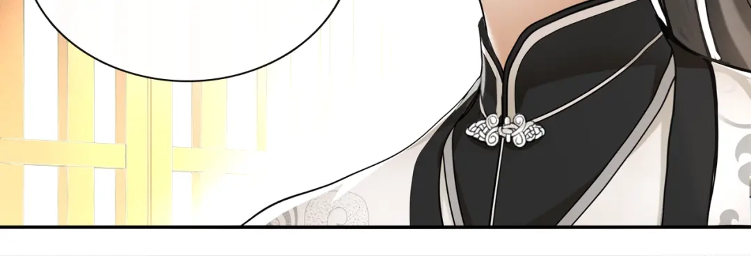 月沉吟 第56话 新首领 第22页