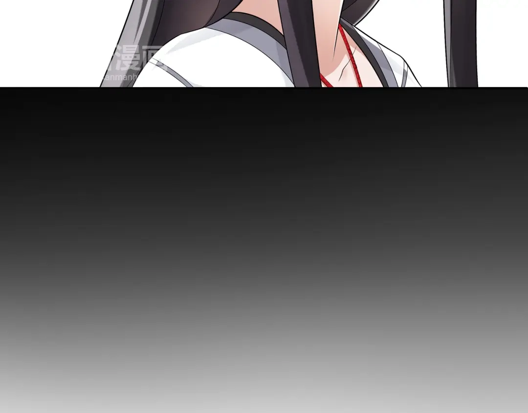 月沉吟 第56话 新首领 第31页