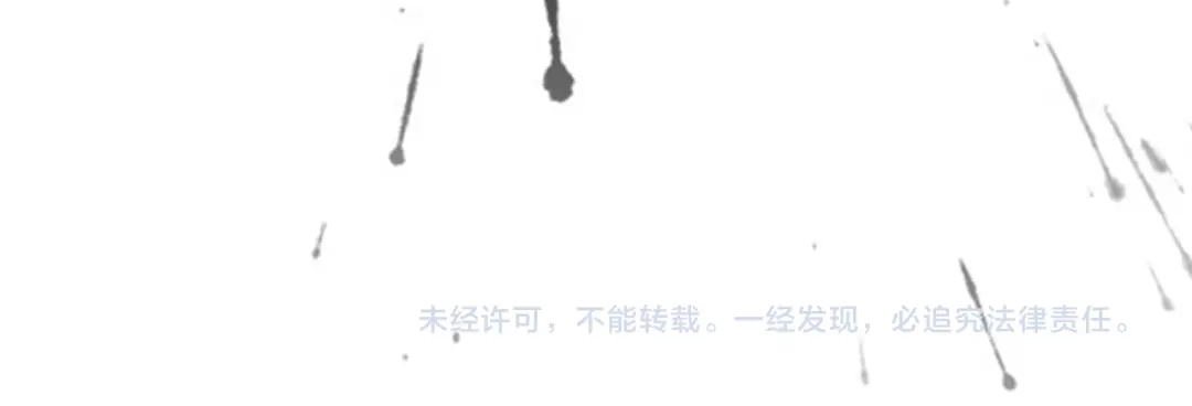 月沉吟 第56话 新首领 第54页