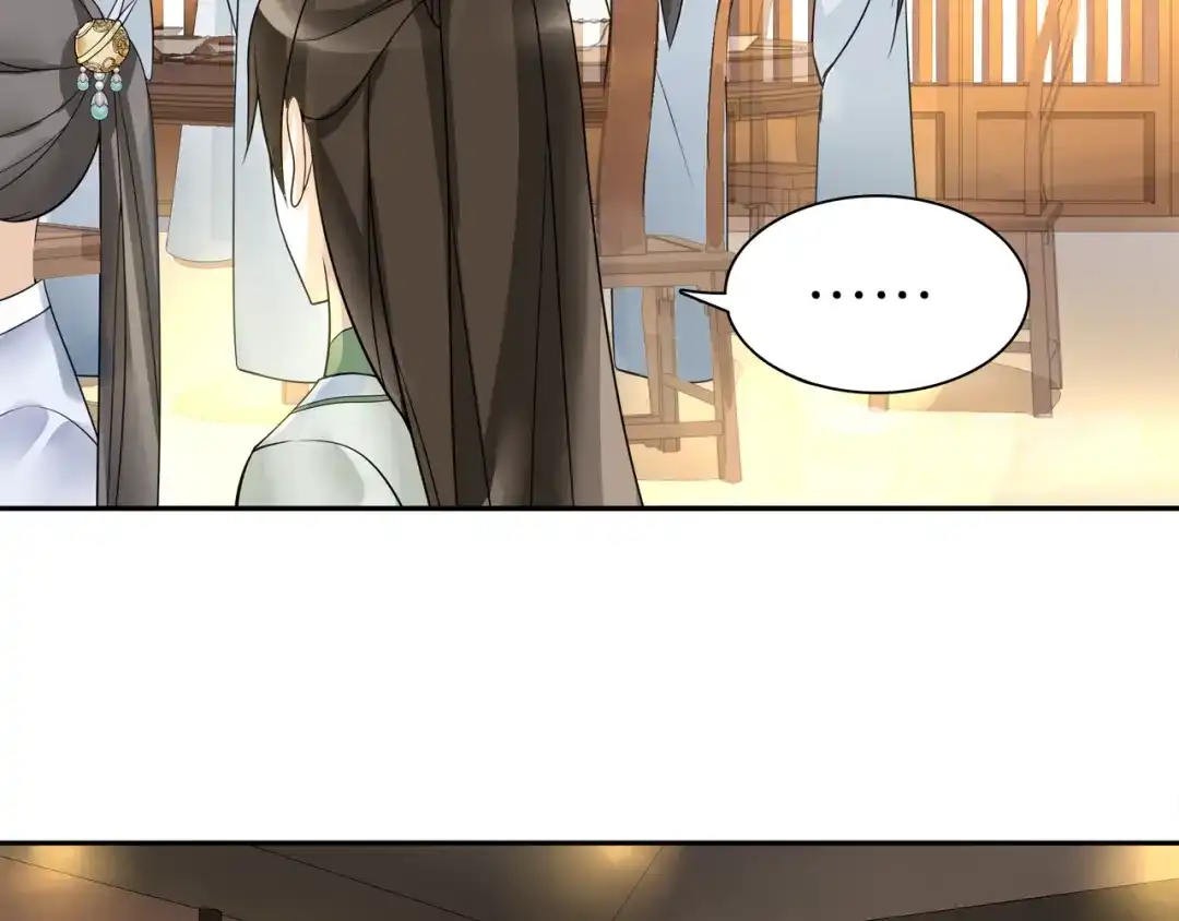 月沉吟 第57话 肩上的印记 第33页