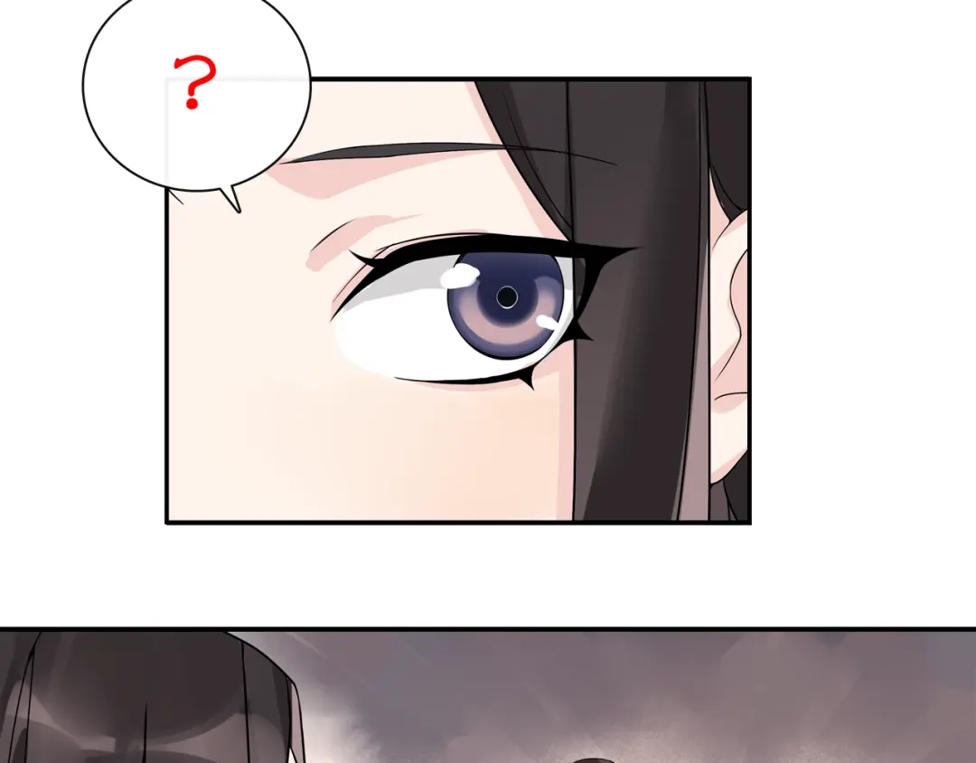 月沉吟 第57话 肩上的印记 第41页