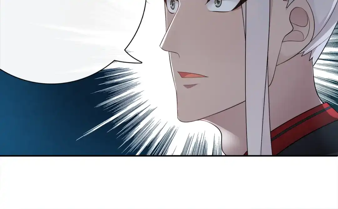 月沉吟 第58话 令人不安的秘密 第46页