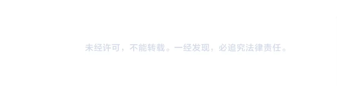 月沉吟 第58话 令人不安的秘密 第61页