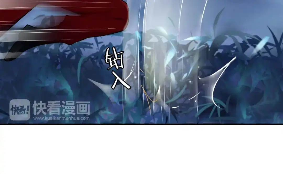 月沉吟 第59话 两个他？ 第28页