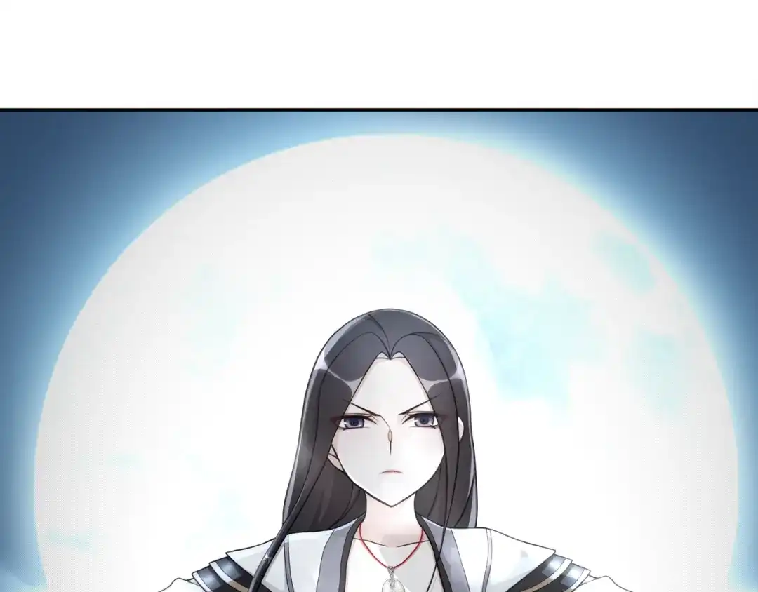 月沉吟 第59话 两个他？ 第41页