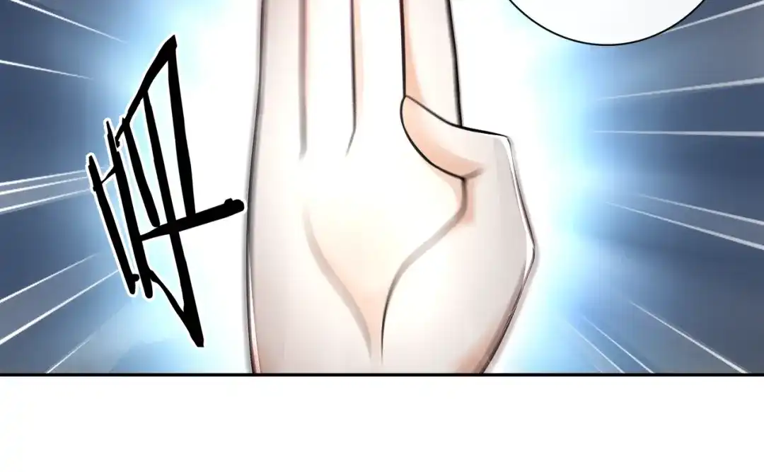 月沉吟 第60话 毒姑十九 第10页