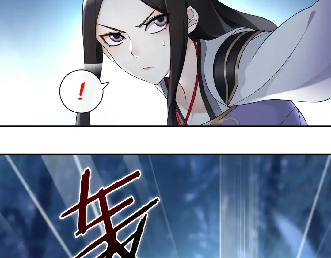 月沉吟 第60话 毒姑十九 第15页