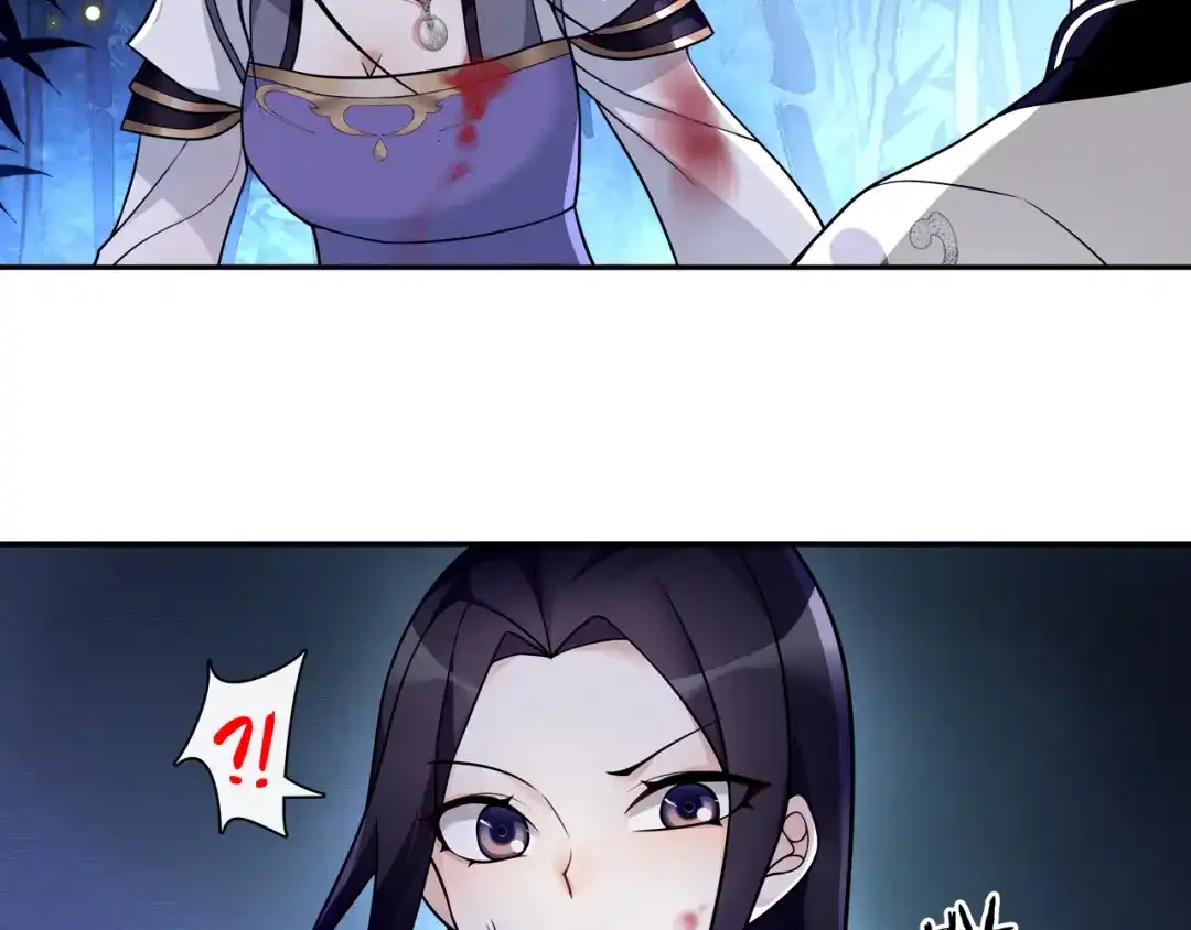 月沉吟 第61话 无药可解 第12页
