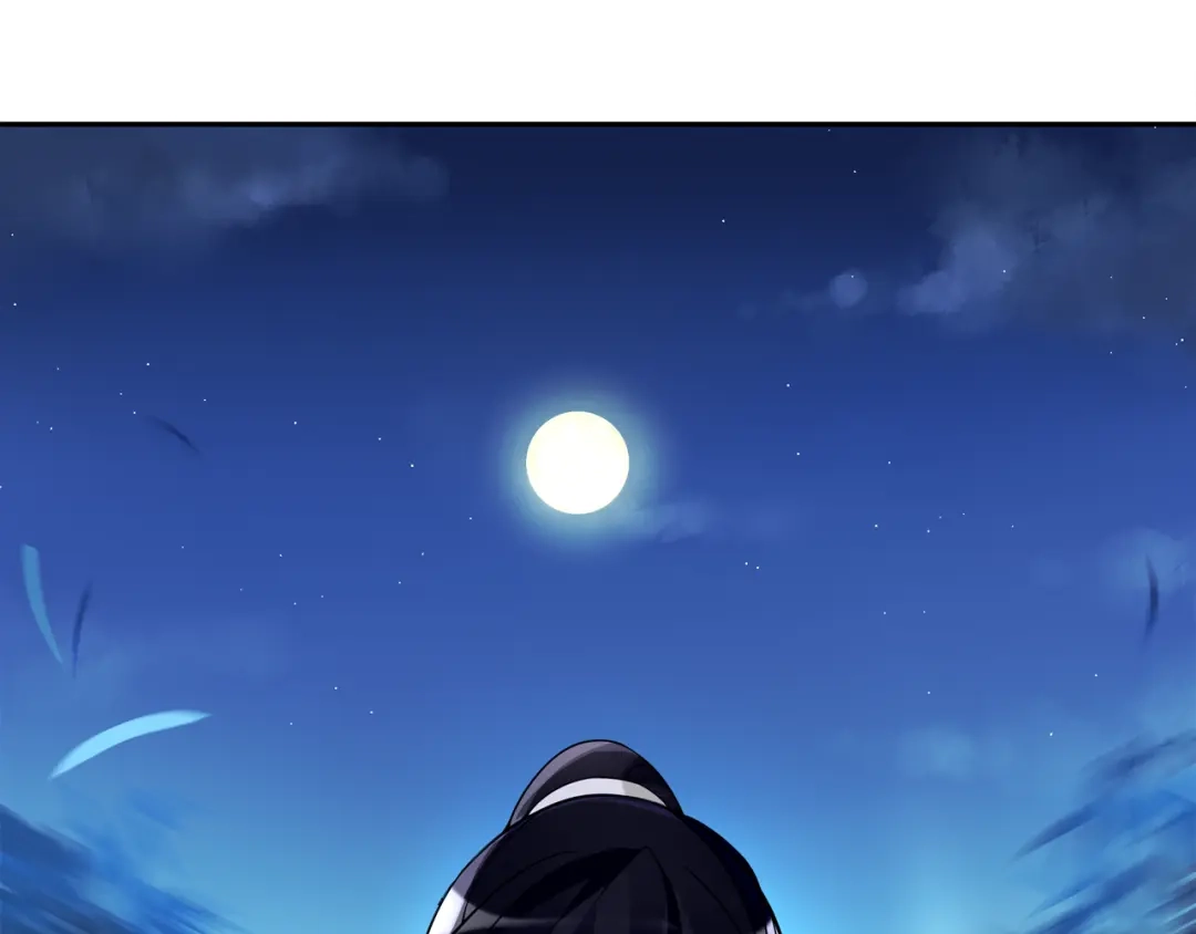 月沉吟 第61话 无药可解 第23页