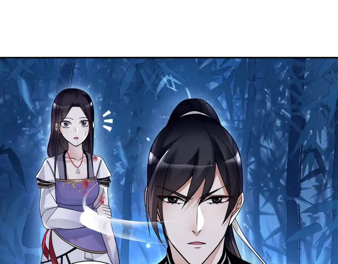 月沉吟 第61话 无药可解 第29页