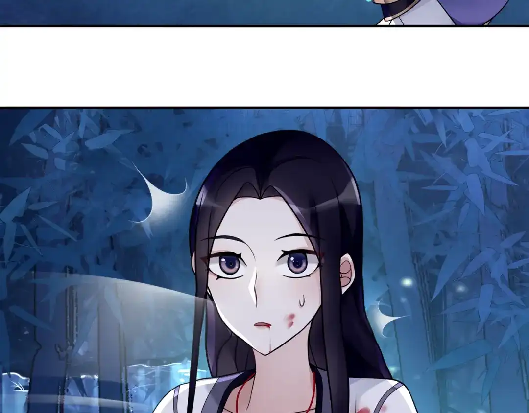 月沉吟 第61话 无药可解 第39页
