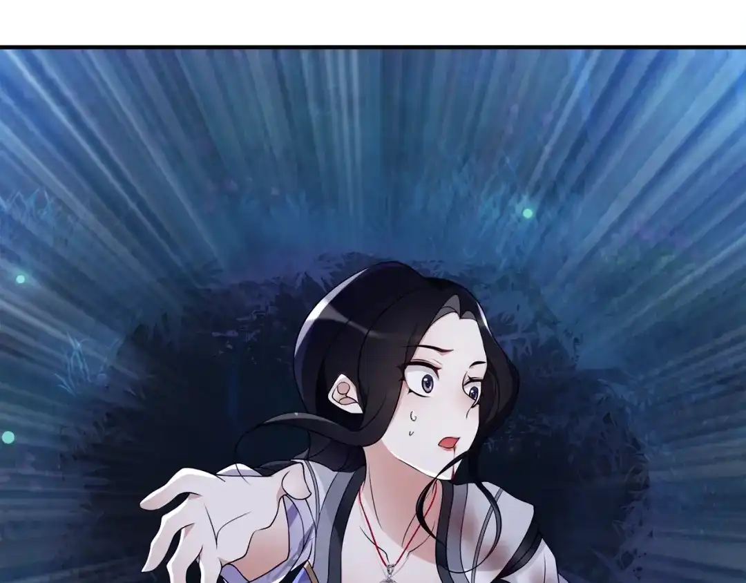 月沉吟 第61话 无药可解 第49页