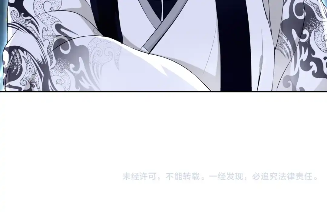 月沉吟 第61话 无药可解 第54页