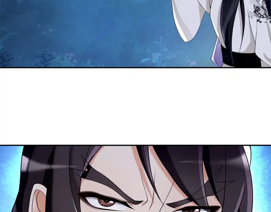 月沉吟 第61话 无药可解 第6页