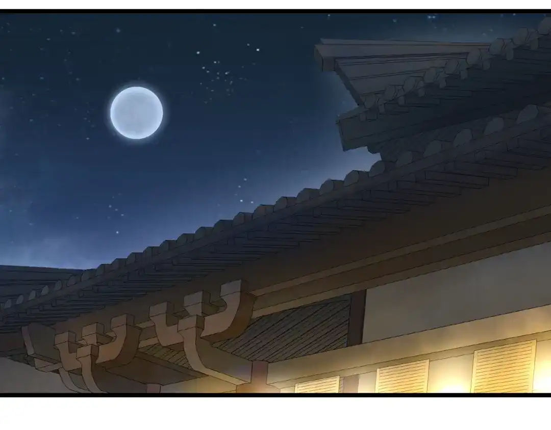 月沉吟 番外 开窍看肚兜 第11页