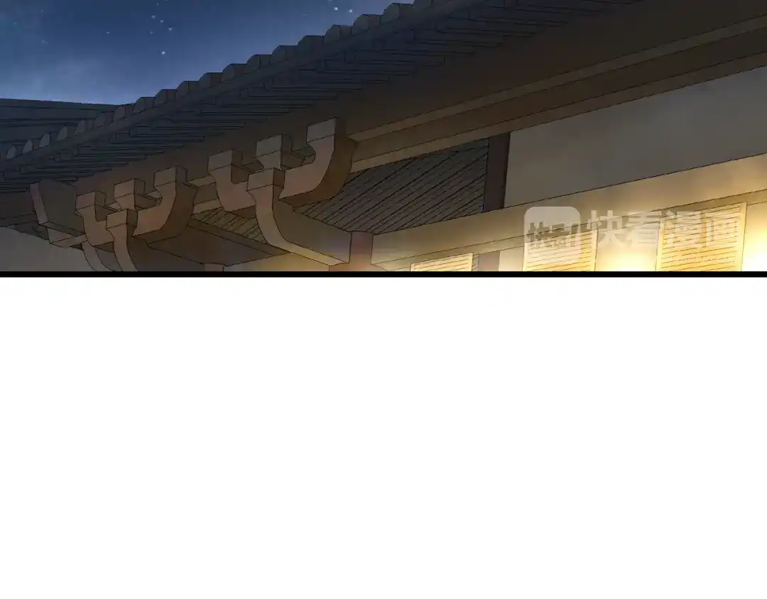 月沉吟 番外 开窍看肚兜 第24页
