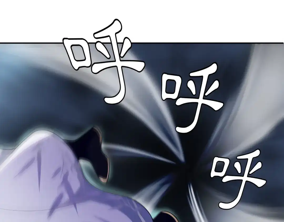 月沉吟 第62话 坠落深渊 第17页