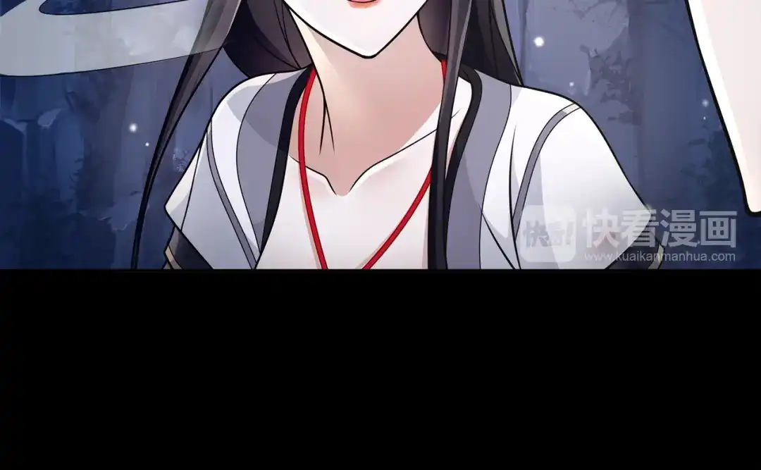 月沉吟 第63话 丝丝入扣 第40页