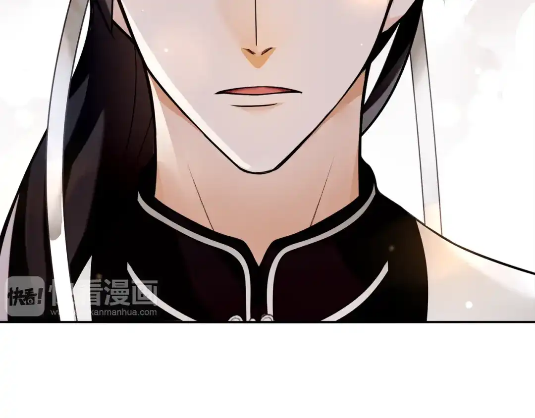 月沉吟 第64话 我的名字 第12页