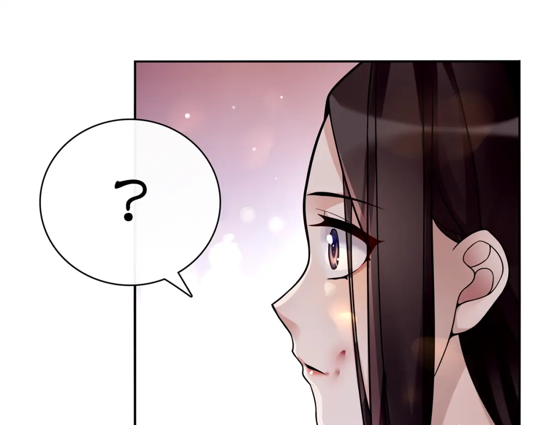 月沉吟 第64话 我的名字 第13页