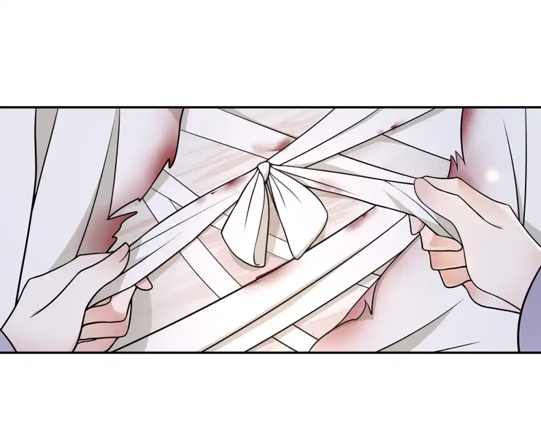 月沉吟 第64话 我的名字 第23页