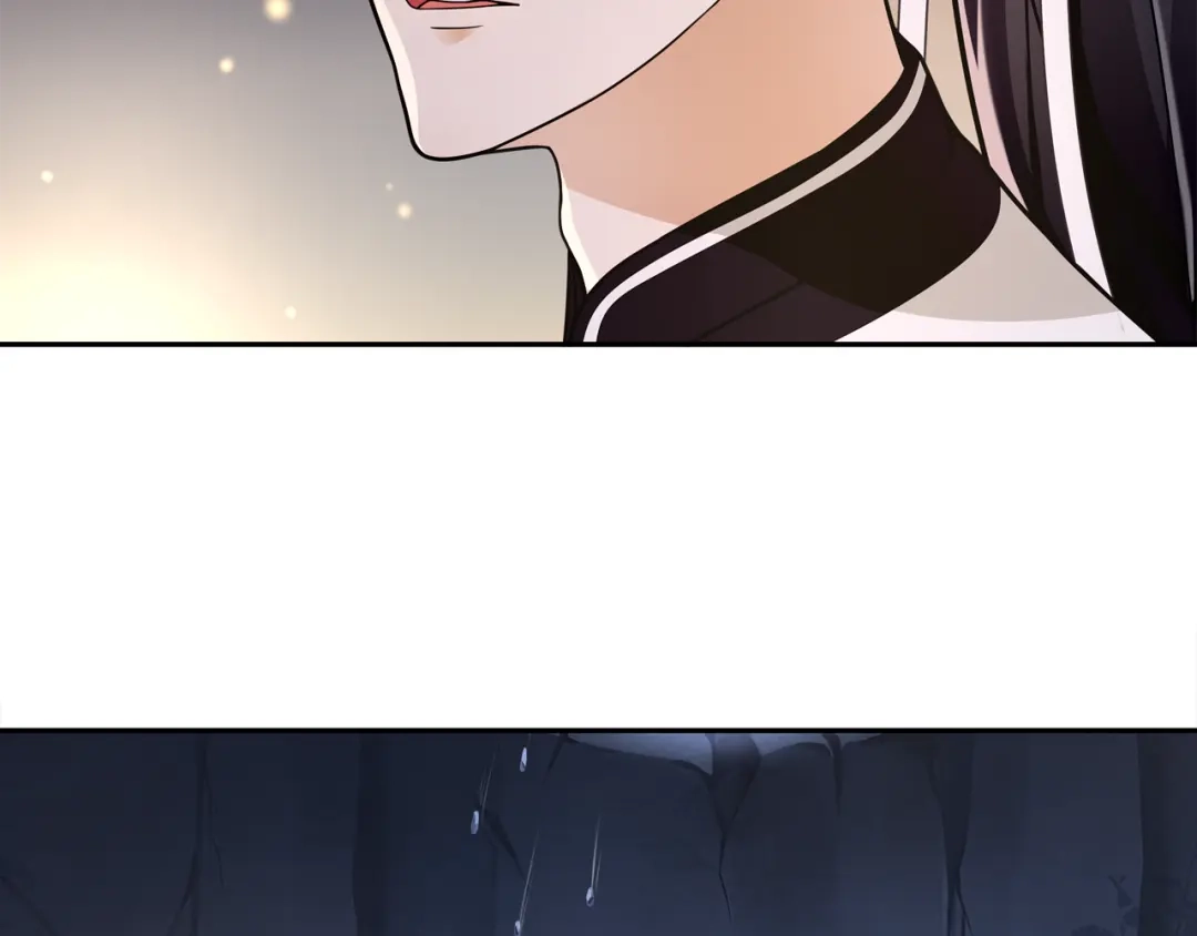 月沉吟 第64话 我的名字 第25页