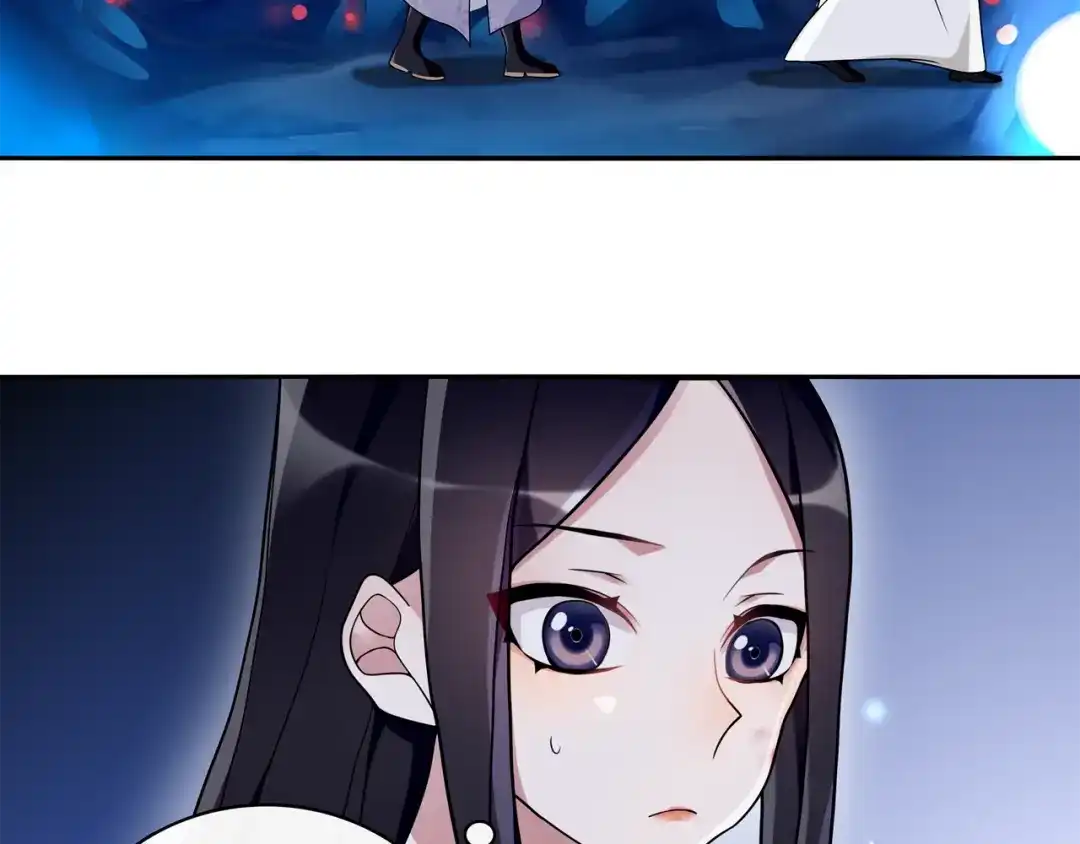 月沉吟 第64话 我的名字 第44页