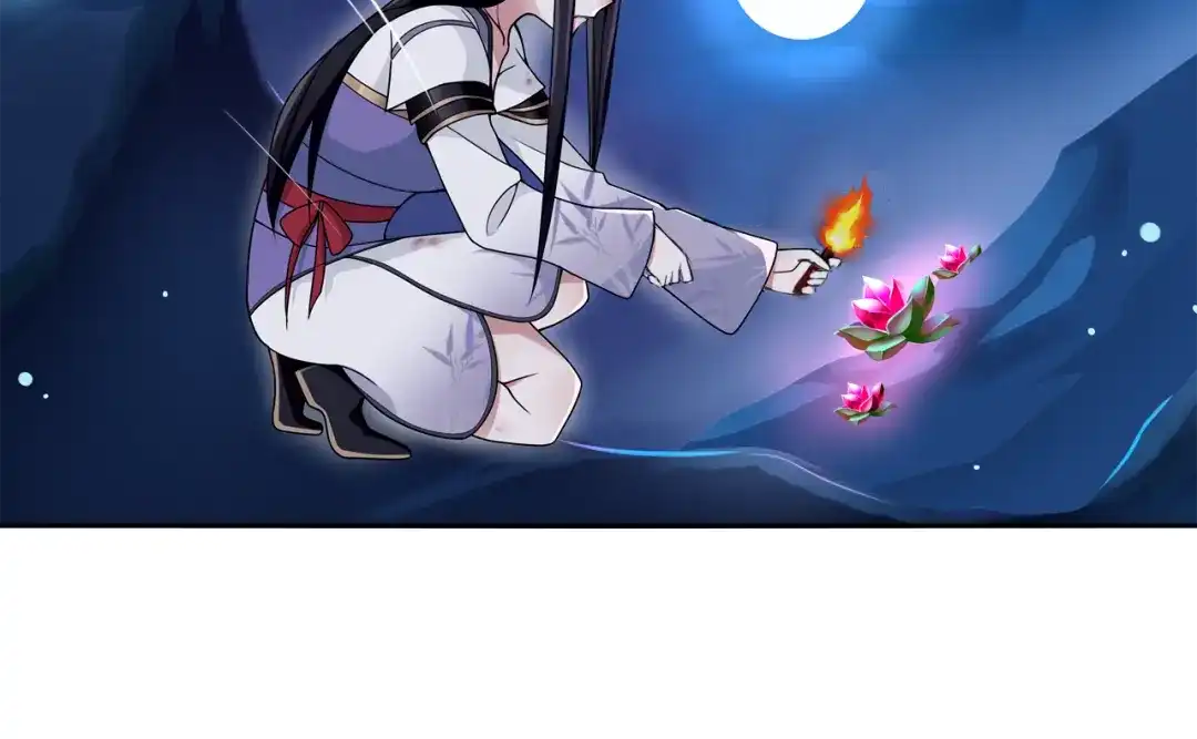 月沉吟 第64话 我的名字 第46页