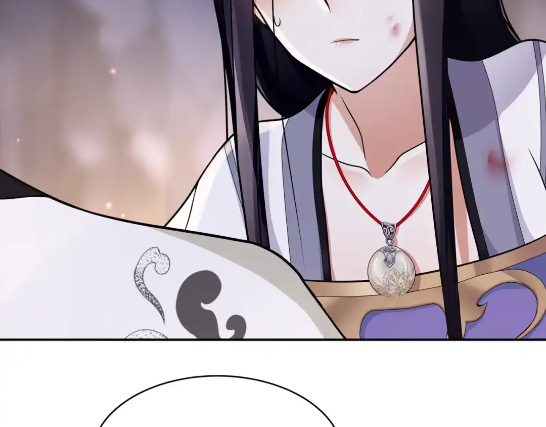 月沉吟 第64话 我的名字 第6页