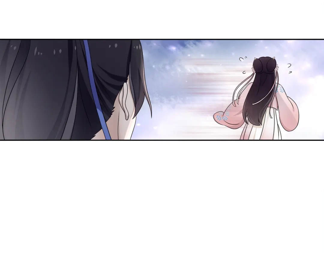 月沉吟 第5话 求之不得 第21页