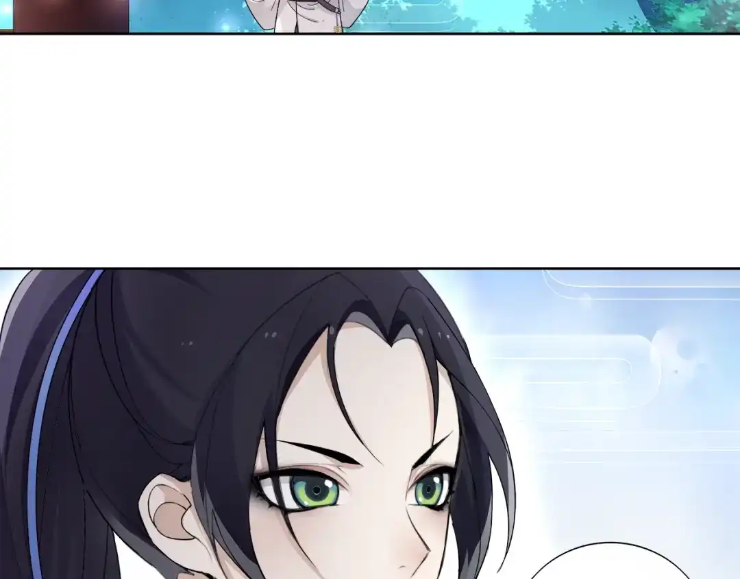 月沉吟 第5话 求之不得 第25页