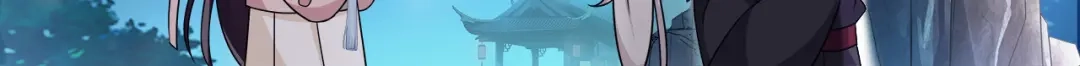 月沉吟 第5话 求之不得 第59页