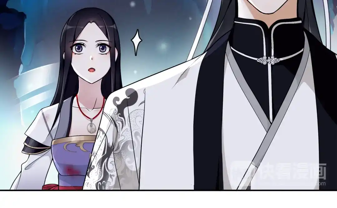 月沉吟 第65话 洞穴的另一边 第10页